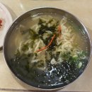 [용인 맛집/기흥역 맛집]저렴하고 맛있는 총각 손칼국수