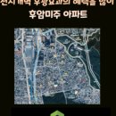 후암공인중개사사무소 이미지