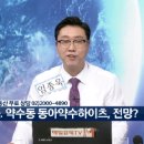 상계약수 이미지