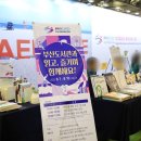 부산광역시 장애인생산품판매시설 이미지