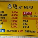 효가점