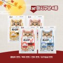 펫마트 익산모현점 이미지