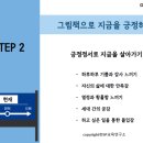 노인그림책긍정심리지도사 이미지