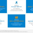 테라스670