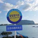 일출스테이 이미지