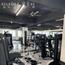 청년헬스장 이미지