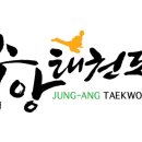 서구 열정태권도장 이미지