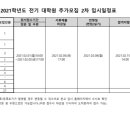 서울장신대학교 신학대학원 이미지