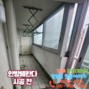 새한아파트 이미지