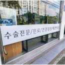 도담동물병원 네이버블로그
