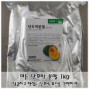 이든유통 쇼핑하우
