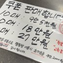 월곡 24시 사우나 찜질방 추천 월건랜 재개장 월곡건강랜드