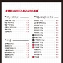 찜꽁찜닭&곱떡치떡 이미지