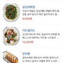 자딘콴 네이버블로그
