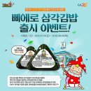 GS25산들 이미지