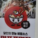 강원분식 이미지