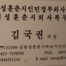 송라보경산딸기