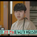 차매니저 이미지