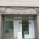 미니빈(MINIBIN)