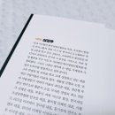한국영업인협회 이미지