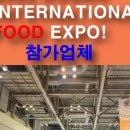 천라쿵푸 마라탕 이미지