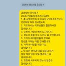 금영이앤씨