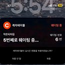 사당 맛집 작은피자집 금요일 웨이팅, 캐치테이블, 메뉴, 가격 내돈내산 후기