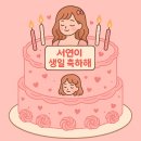 건아판넬 | nothing without your love ᰔ
