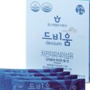 주식회사비움