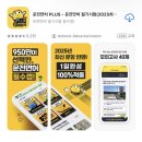 의령-부림-부림-D-4 | [마산 진동] 3일 완성 | 부림자동차운전전문학원 2종 자동 운전면허증 취득 후기🚘