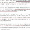 델동 시절 하면 떠오른 손아섭 사건… 이미지