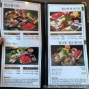 샤브향 경북도청점