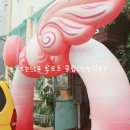 또래또 어린이집 이미지