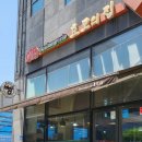 블랑제리효모의집 이미지