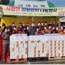 금마농협 이미지