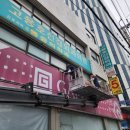 고용호신경외과의원 네이버블로그