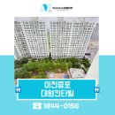 아리역로76번길 이미지