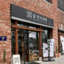 참좋은궁 이미지