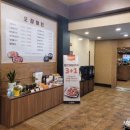 광명갈비 이미지