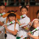 GIS-Primary Winter Concert! 이미지
