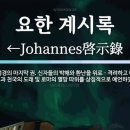 계약신학대학원대학교 이미지