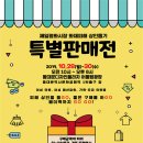 제일잡화 이미지
