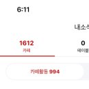 난 글댓이랑 댓알 정리 안한지 너무 오래돼서 예전글 찾을수도 없어 이미지