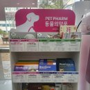 공원아이사랑약국 이미지