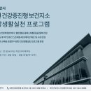 모현보건지소 이미지