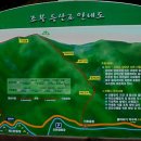 조봉야영장
