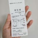 싼6주유소 | 대마도 렌트카 예약 비용 준비물 | 히타카츠 당일치기 여행 | 더싼렌터카 -> 유유렌트카 :: 내돈내산