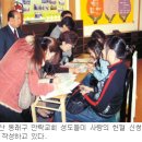 은향교회 국민일보