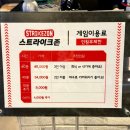 스크린야구스트라이크존울산삼산구장 네이버블로그