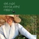 빛고을99 이미지